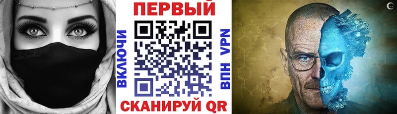 наркотики  Раменское  АМФ Premium 