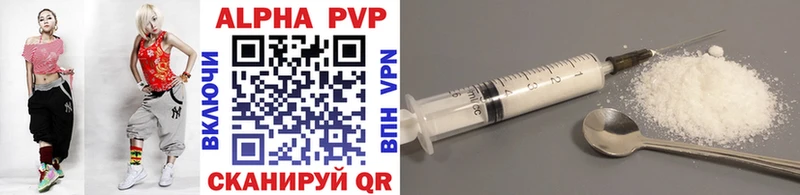 Alpha-PVP VHQ  цена наркотик  Раменское 