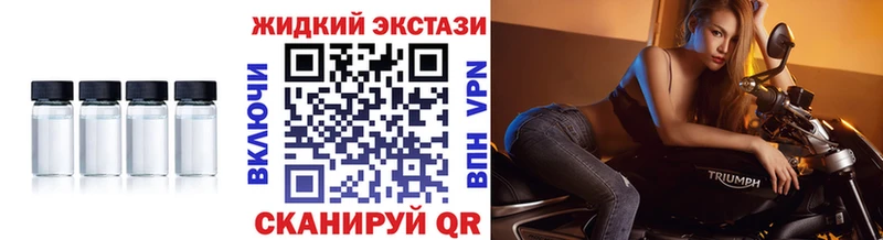 Бутират бутик  Раменское 
