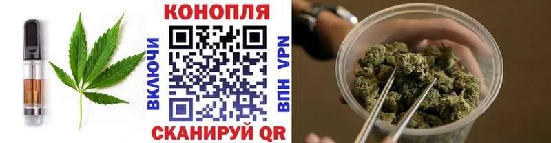 ссылка на мегу   Раменское  Еда ТГК конопля 