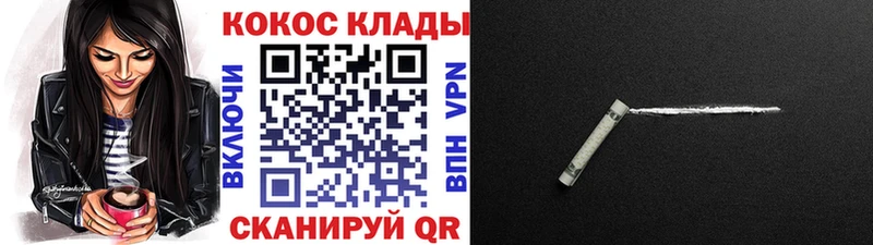COCAIN FishScale Раменское