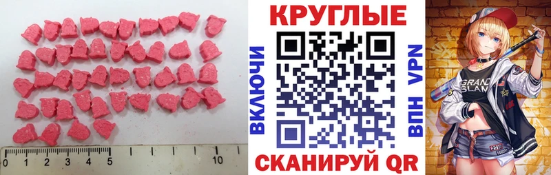 Ecstasy XTC  магазин продажи наркотиков  нарко площадка формула  Раменское 