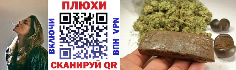 ГАШИШ AMNESIA HAZE  Раменское 
