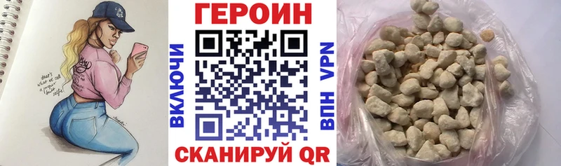 ГЕРОИН гречка  нарко площадка какой сайт  Раменское 