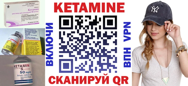 даркнет сайт  Раменское  Кетамин VHQ 