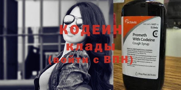 мескалин Верхнеуральск