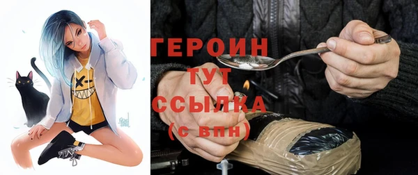 мескалин Верхнеуральск