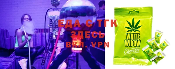 Альфа ПВП Верея