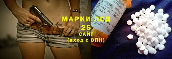 мескалин Верхнеуральск