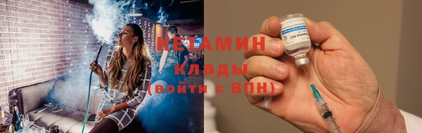 экстази Верхний Тагил
