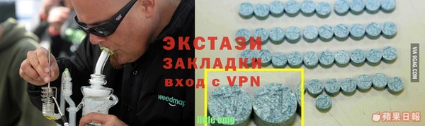 Альфа ПВП Верея