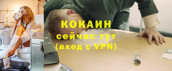 мескалин Верхнеуральск