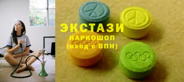 экстази Верхний Тагил