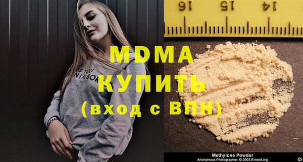Альфа ПВП Верея