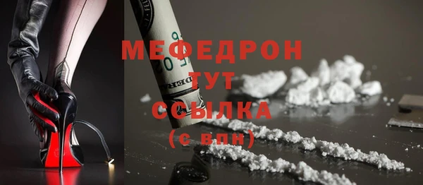 мескалин Верхнеуральск