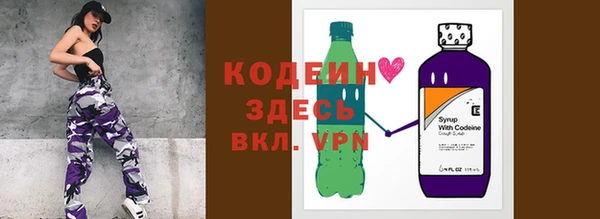мескалин Верхнеуральск