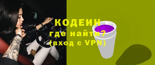 экстази Верхний Тагил