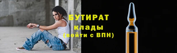 мескалин Верхнеуральск