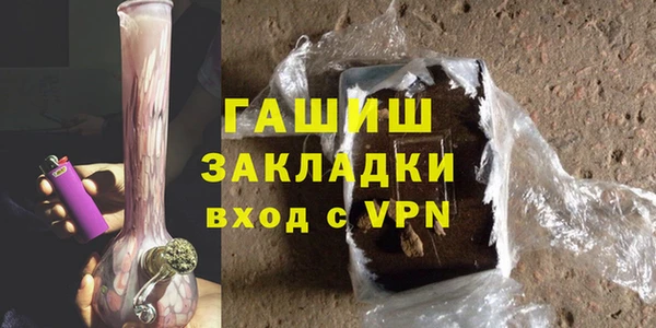 мескалин Верхнеуральск