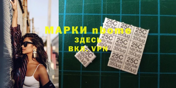 экстази Верхний Тагил