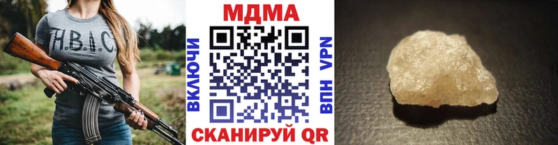 как найти закладки Раменское MDMA VHQ
