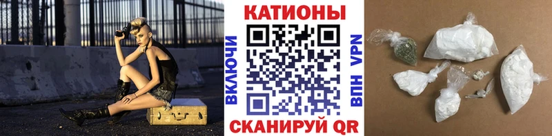 купить наркоту  Раменское  площадка формула  МЕФ mephedrone 