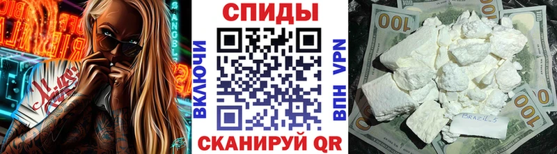 МЕТАМФЕТАМИН Декстрометамфетамин 99.9%  купить закладку  Раменское 